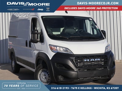 2026 RAM ProMaster Cargo Van Tradesman