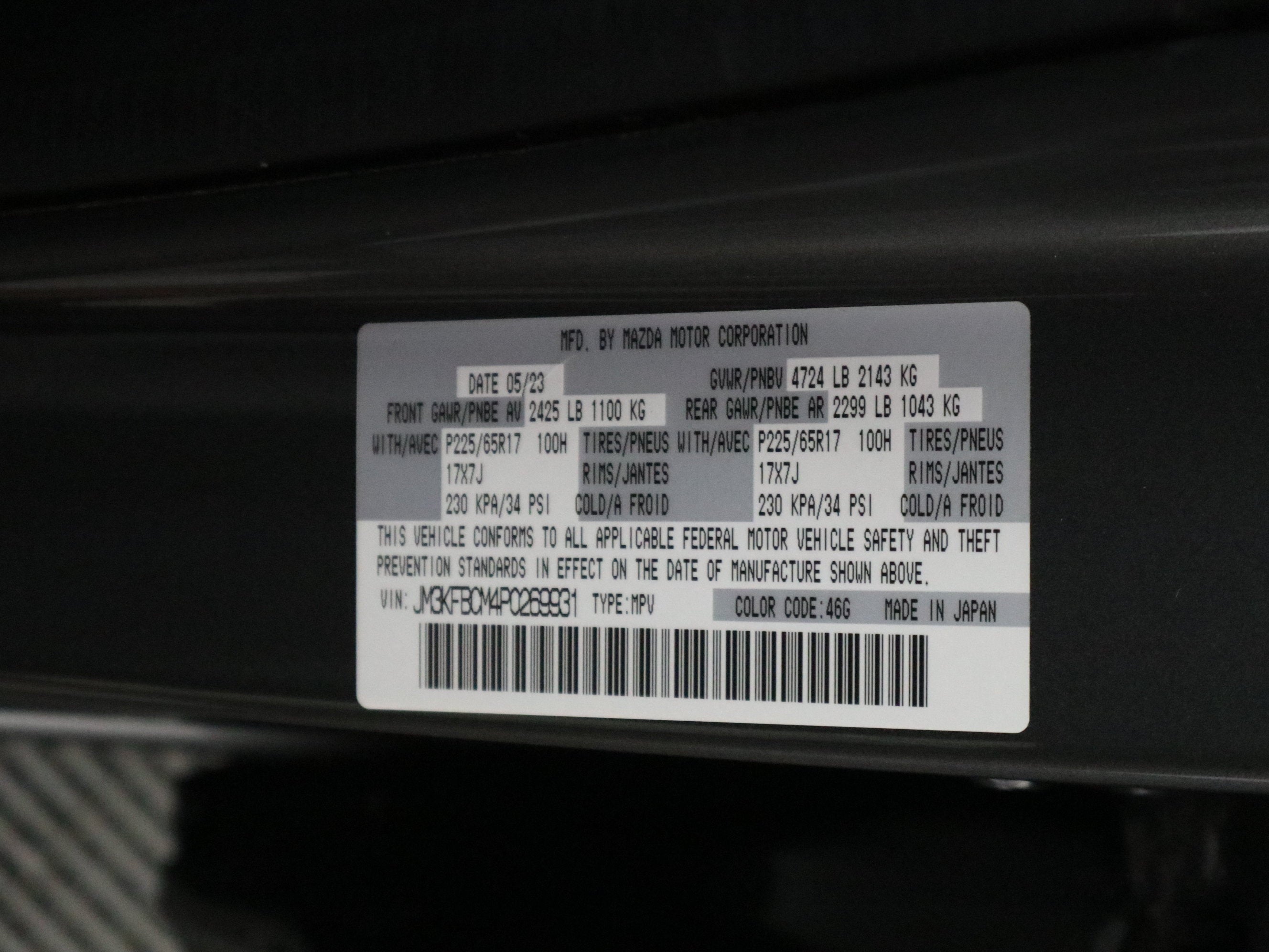 2023 Mazda Mazda CX-5 2.5 S Preferred Package AWD