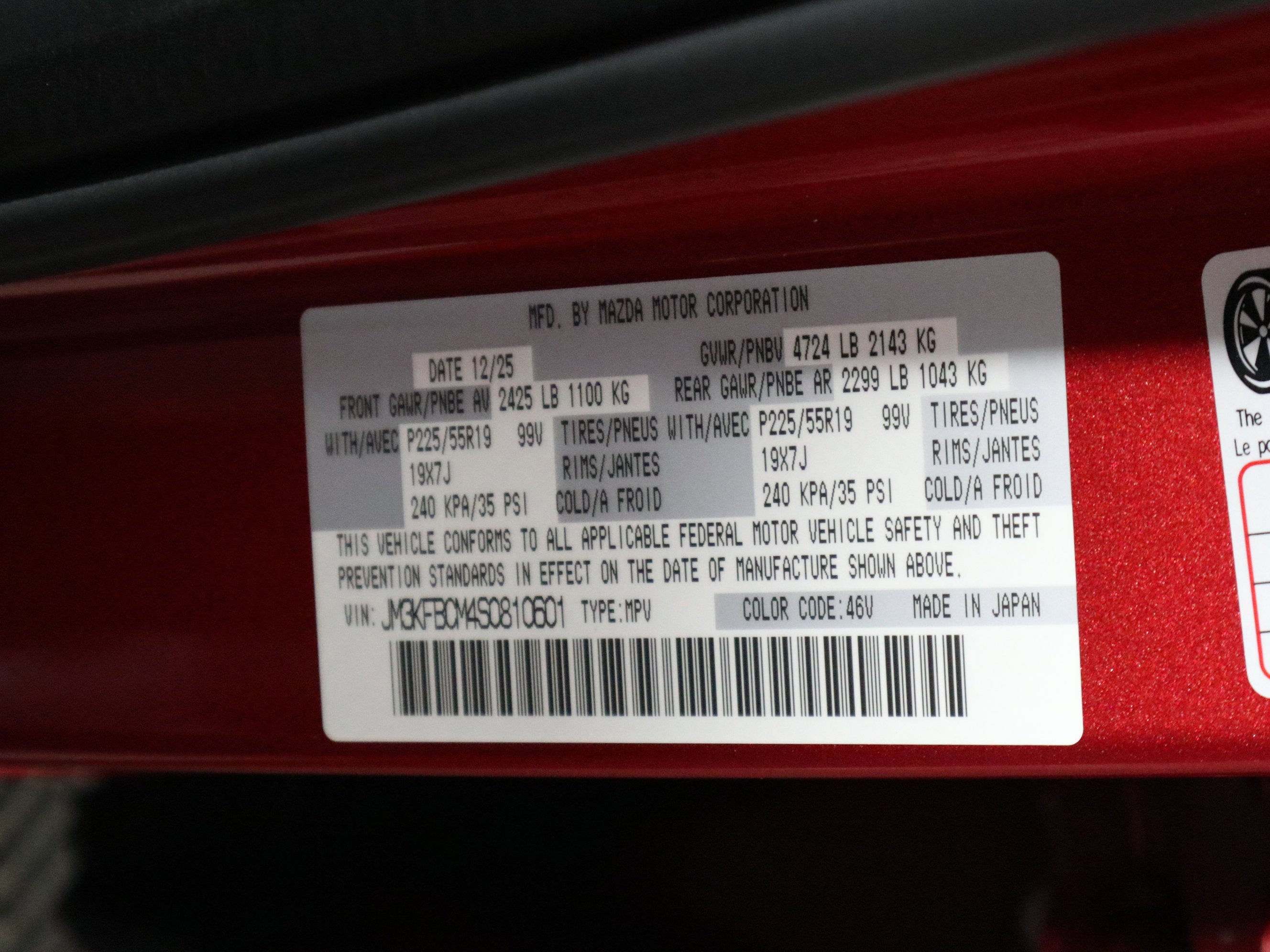 2025 Mazda Mazda CX-5 2.5 S Preferred AWD