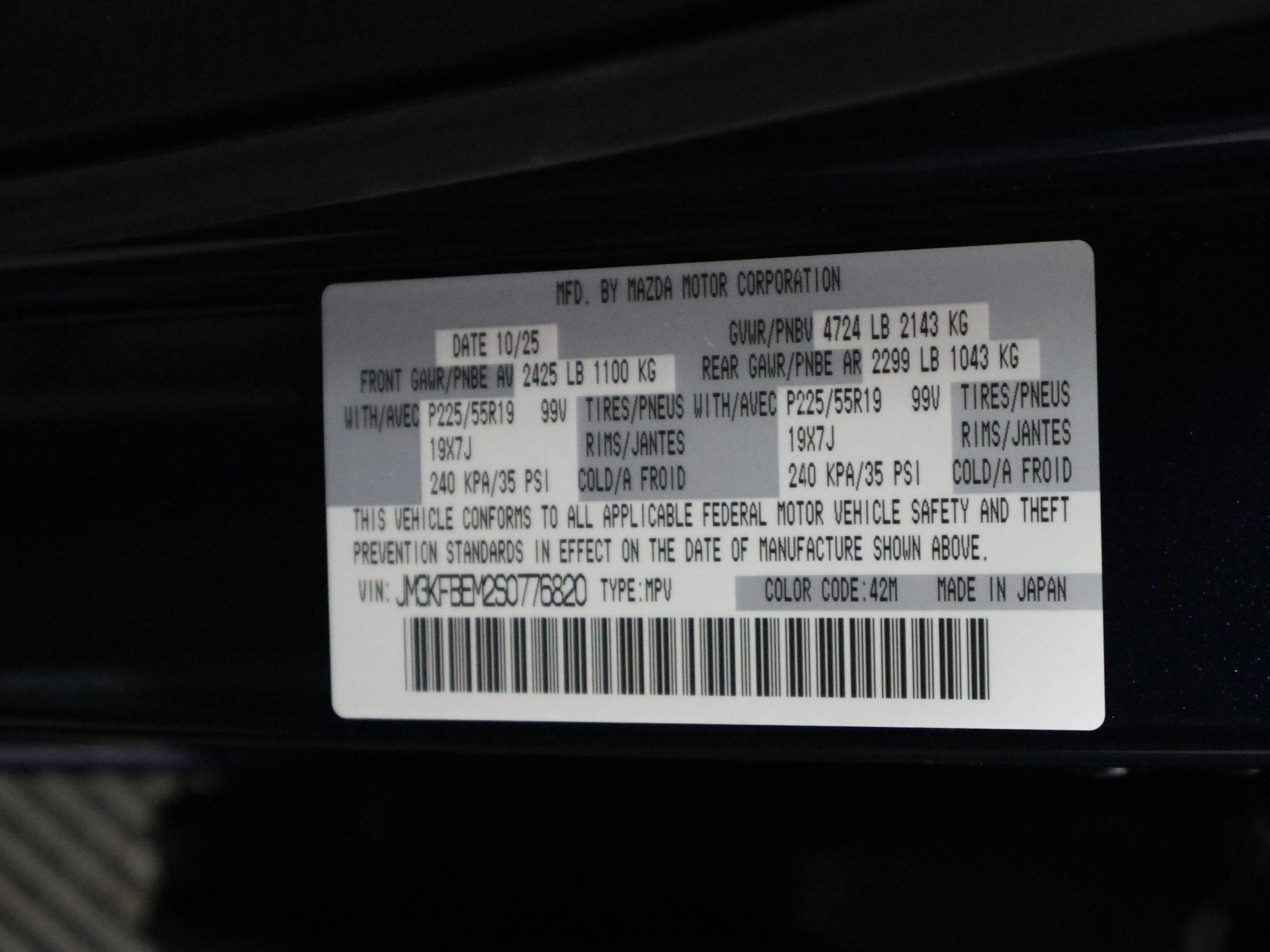 2025 Mazda Mazda CX-5 2.5 S Premium Plus AWD