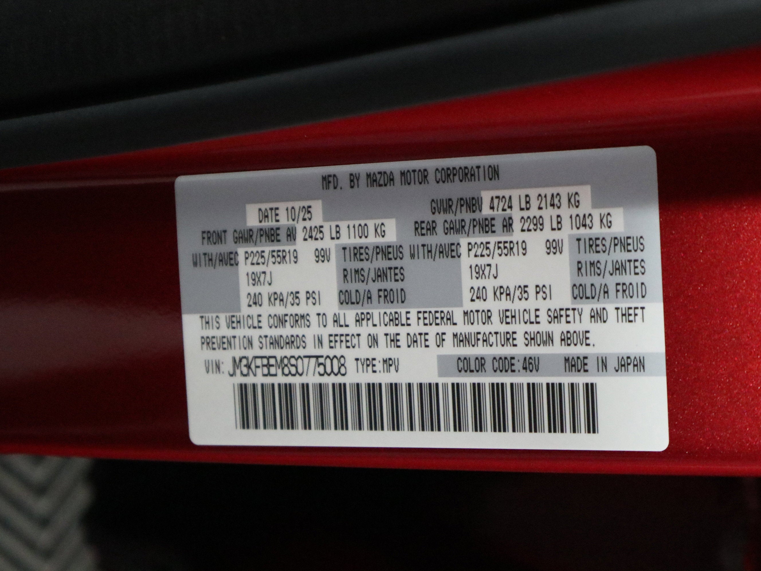 2025 Mazda Mazda CX-5 2.5 S Premium Plus AWD