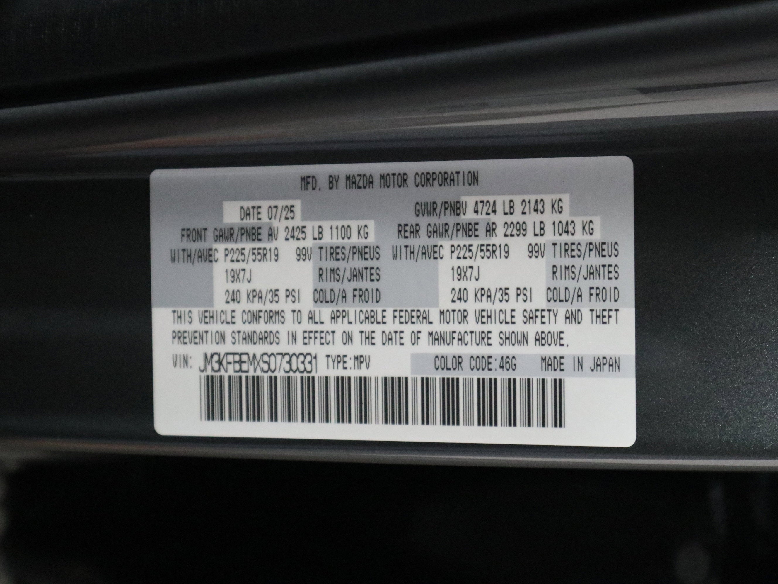 2025 Mazda Mazda CX-5 2.5 S Premium Plus AWD