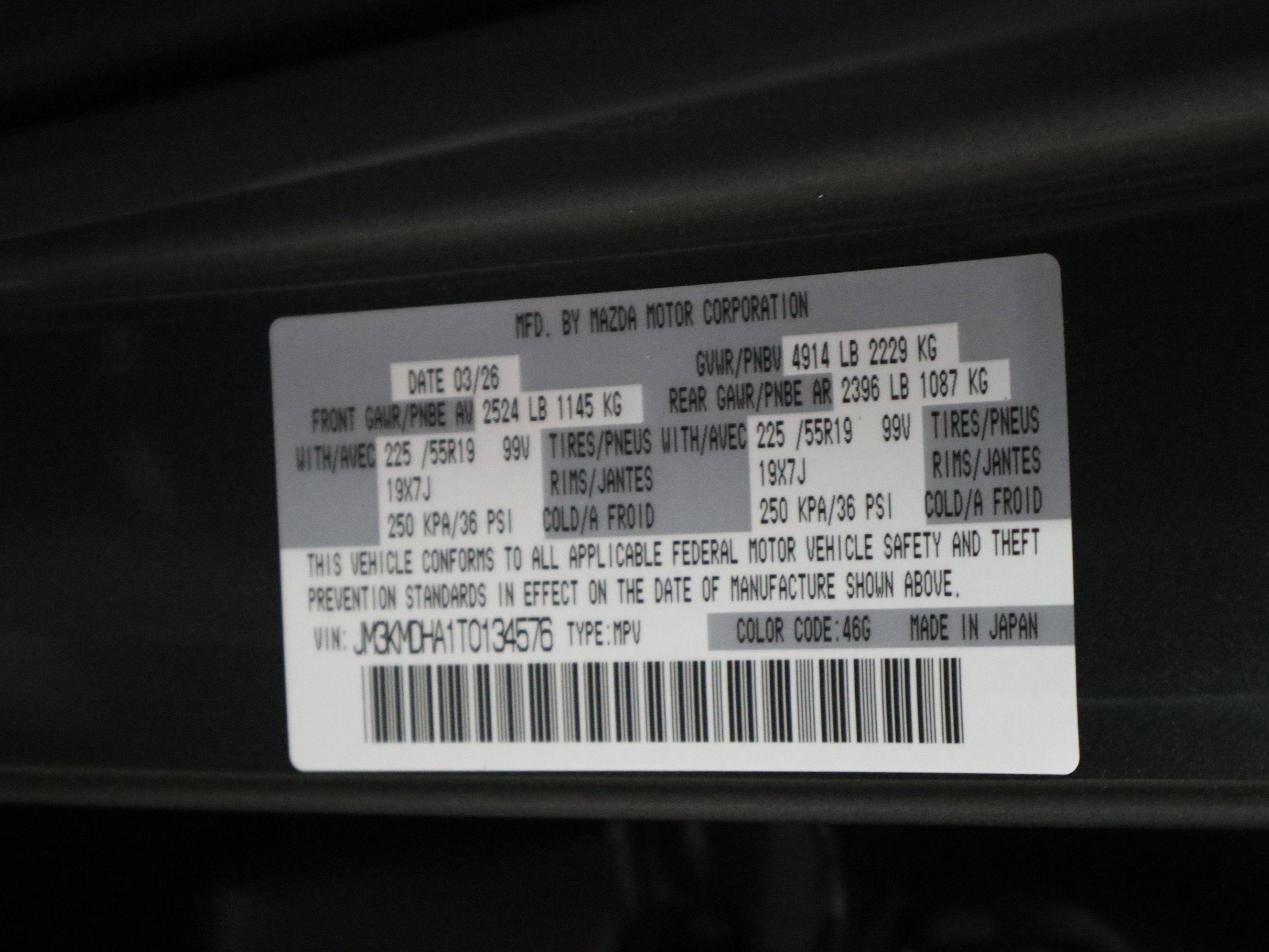 2026 Mazda Mazda CX-5 2.5 S Premium AWD
