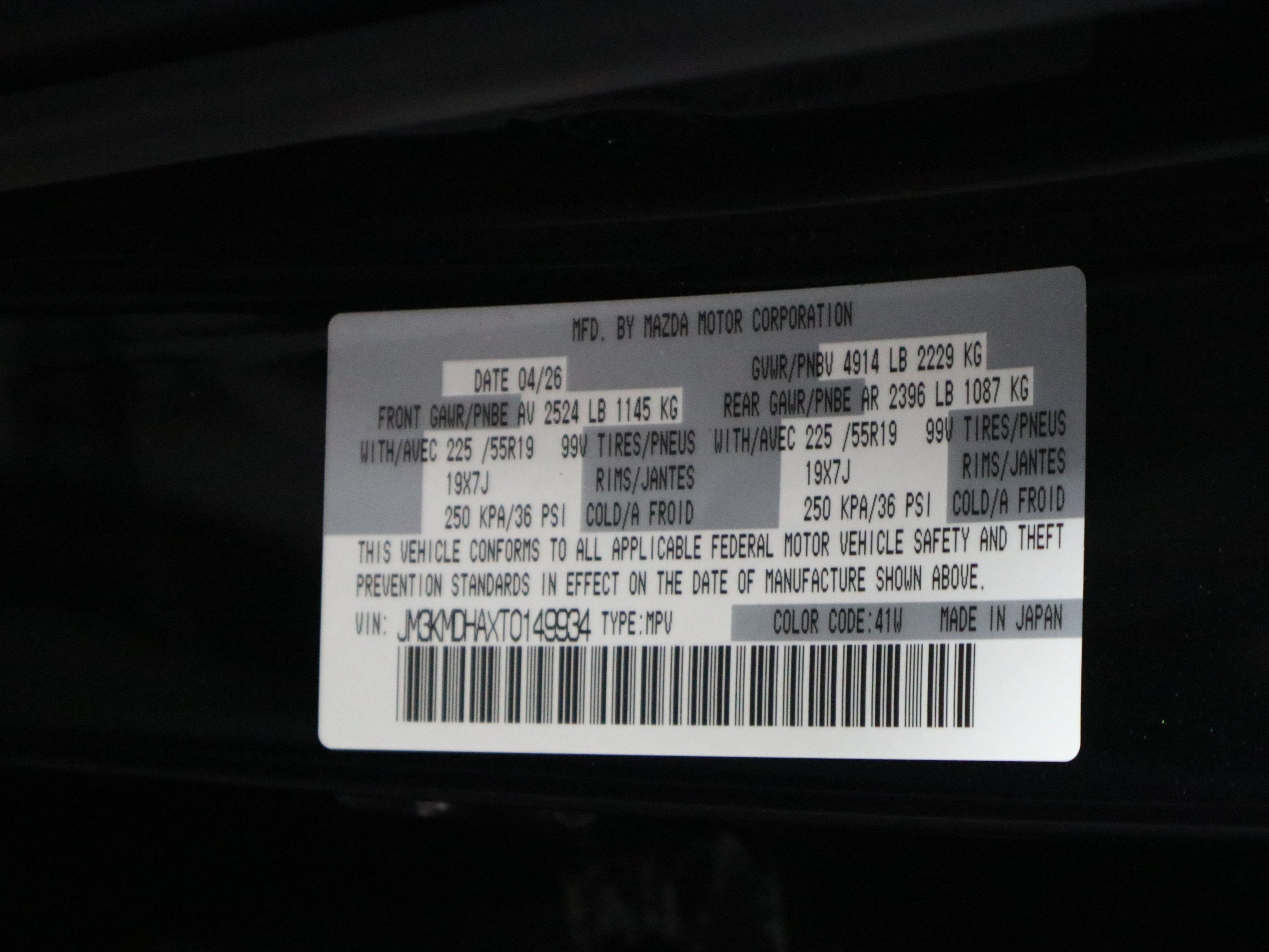 2026 Mazda Mazda CX-5 2.5 S Premium AWD