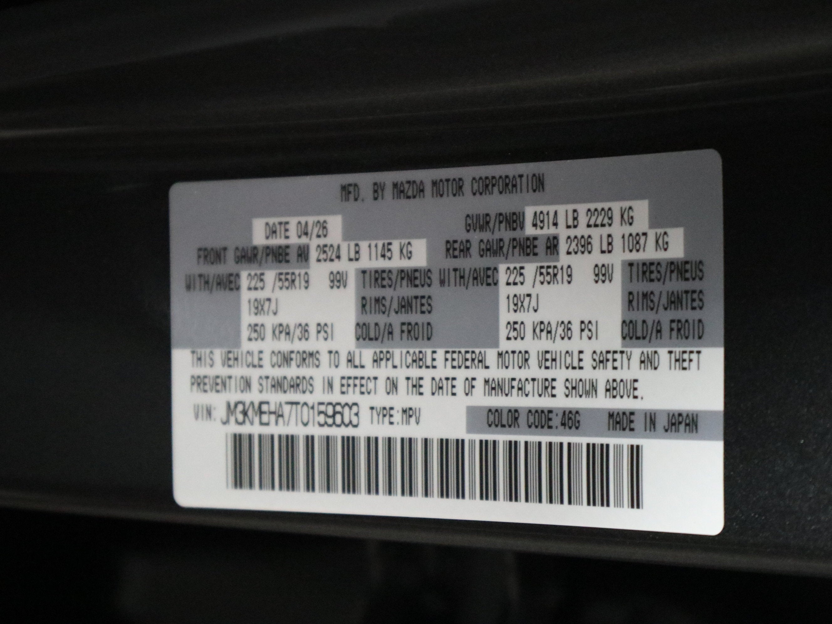 2026 Mazda Mazda CX-5 2.5 S Premium Plus AWD
