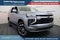 2026 Chevrolet Tahoe LS 4WD